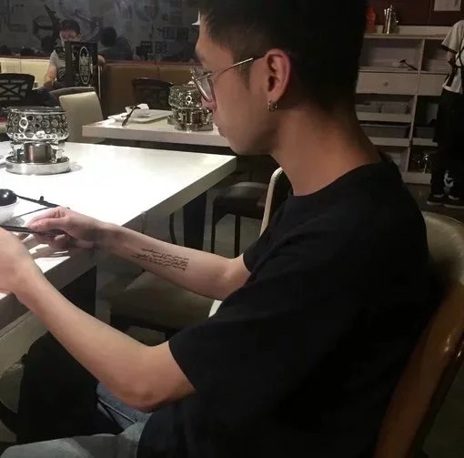 管茜堂阳