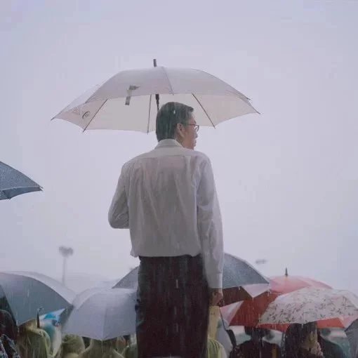古震峰志