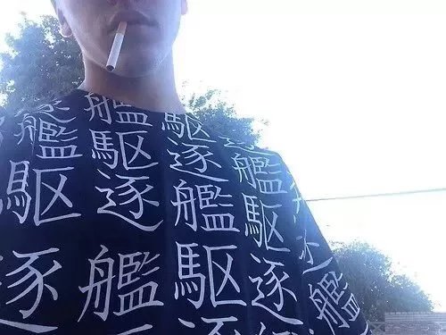 苗固瑞钧